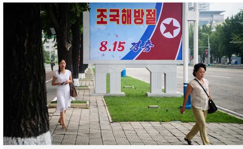 كوريا الشمالية تختبر صاروخين جديدين للدفاع الجوي عالم كوريا الشمالية تختبر صاروخين جديدين للدفاع الجوي عالم