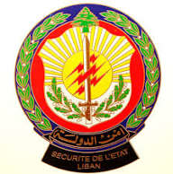 أمن الدولة يكشف عمليات تزوير وتلاعب بالعلامات في كلية الحقوق والعلوم السياسية والإدارية – الفرع الأو