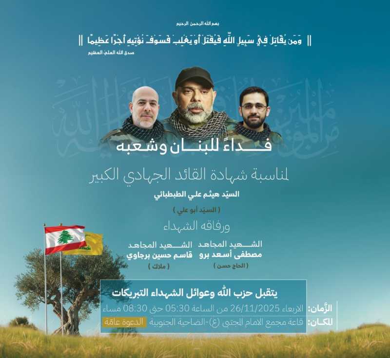 بسم اللّٰه الرحمن الرحيم