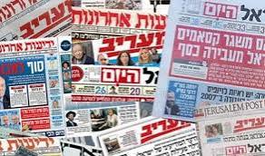 اخبار العدو