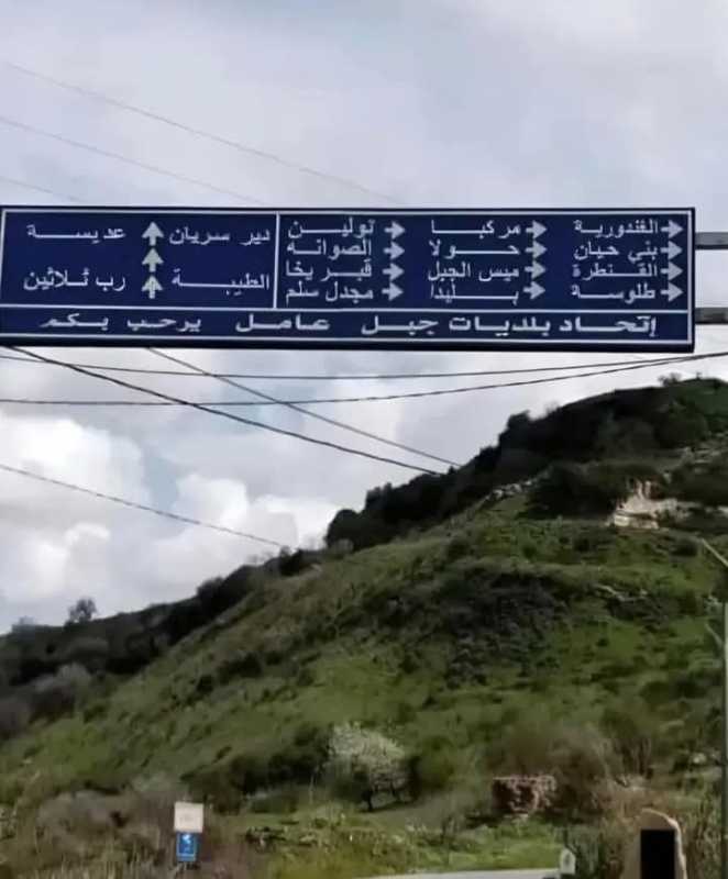 قبل فجر الأحد في لبنان.. هذا ما يشهده جيش العدو الإسرائيلي