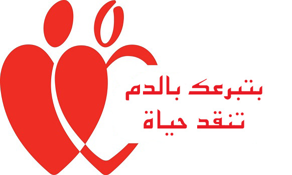 نداء انساني عاجل