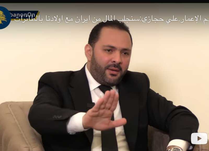  ♦️الامين العام لحزب البعث العربي الاشتراكي في لبنان علي حجازي 