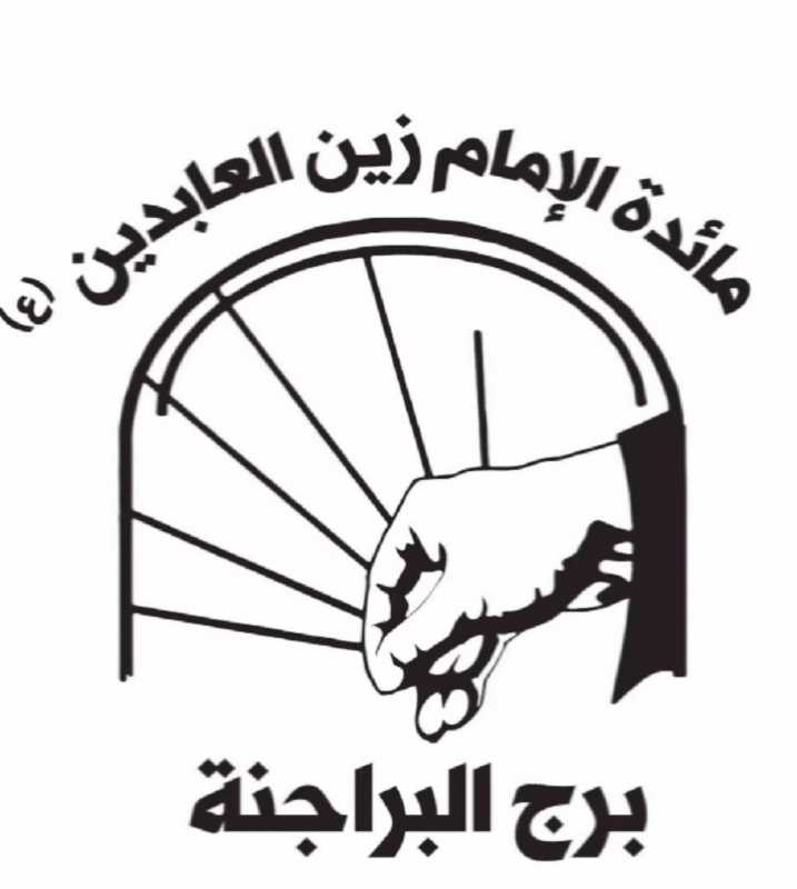 كن شريكاً  عبر omt او whish