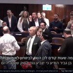  وسائل إعلام العدو الإسرائيلي  المحكمة العليا تسمح لرئيس الوزراء بإجراء مقابلات لاختيار بديل لمنصب ر