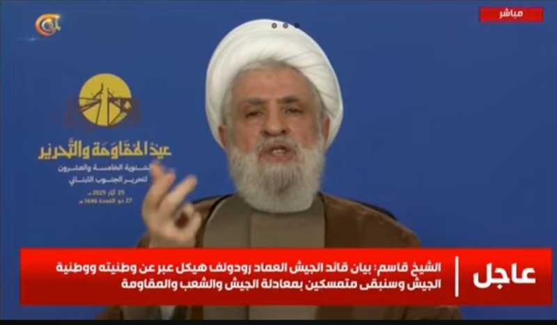 كلمة الأمين العام لحزب الله الشيخ نعيم قاسم بمناسبة عيد المقاومة والتحرير