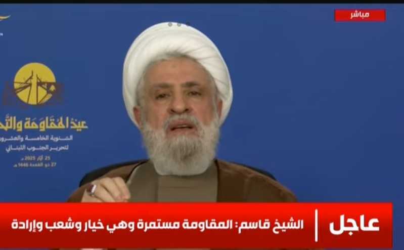 كلمة الأمين العام لحزب الله الشيخ نعيم قاسم بمناسبة عيد المقاومة والتحرير