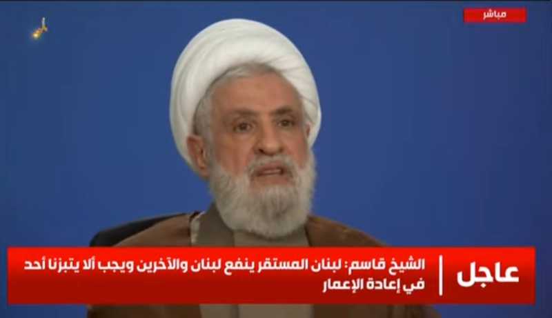 كلمة الأمين العام لحزب الله سماحة الشيخ نعيم قاسم لمناسبة عيد المقاومة ‏والتحرير 25-05-2025‏