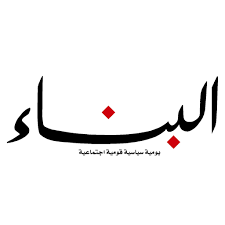 البناء  لاحظت جهات إعلاميّة تغييراً في تموضع قناتي الجزيرة والعربية الحدث تجاه الأوضاع في سورية.