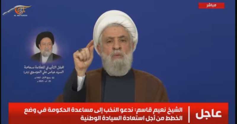 أبرز ما جاء في كلمة الامين العام لحزب الله سماحة الشيخ نعيم قاسم في حفل تأبين السيد عباس علي الموسوي