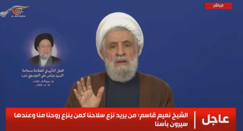 3 أبرز ما جاء في كلمة الامين العام لحزب الله سماحة الشيخ نعيم قاسم في حفل تأبين السيد عباس علي الموس