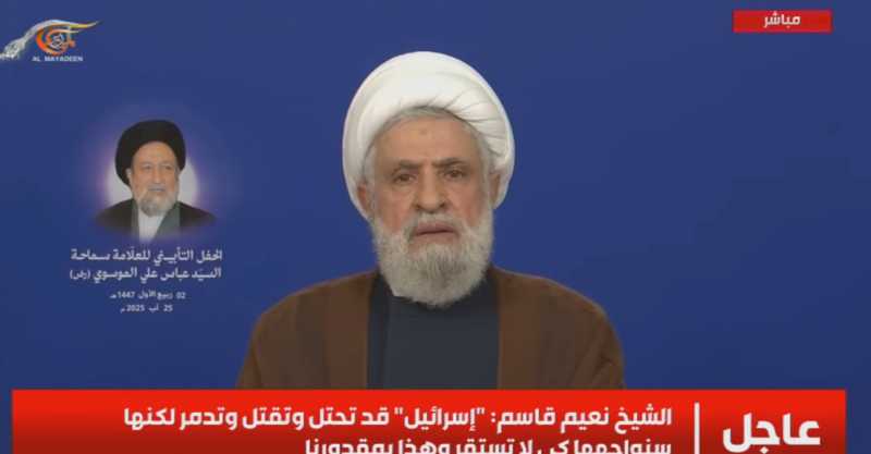 2أبرز ما جاء في كلمة الامين العام لحزب الله سماحة الشيخ نعيم قاسم في حفل تأبين السيد عباس علي الموسو