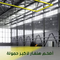 شركة _MOST_ الموسوي