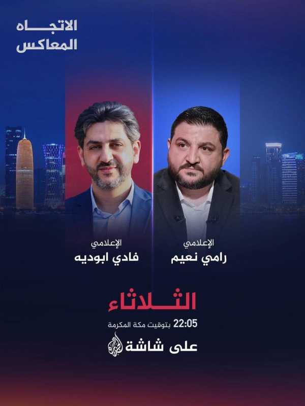 كتب الاعلامي فادي بودية على منصة X