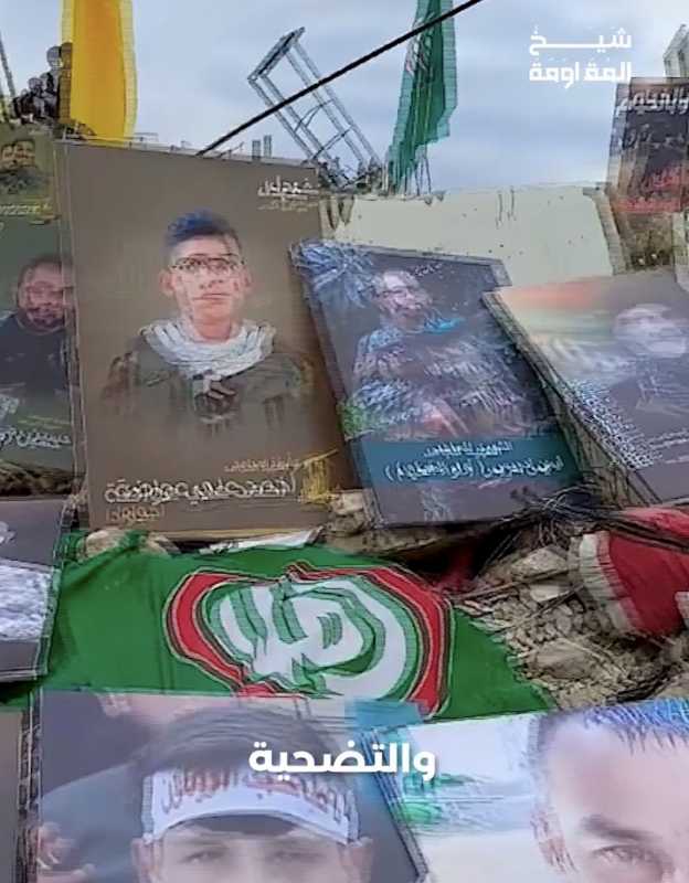  ♦️الامين العام لحزب الله سماحة الشيخ نعيم قاسم 