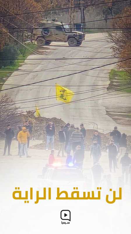 التضامن مع الأهالي في الجنوب...  موجه  إلى الأهالي الكرام