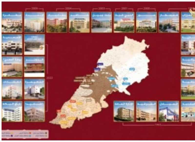 بيان صادر عن المؤسسة الإسلامية للتربية والتعليم