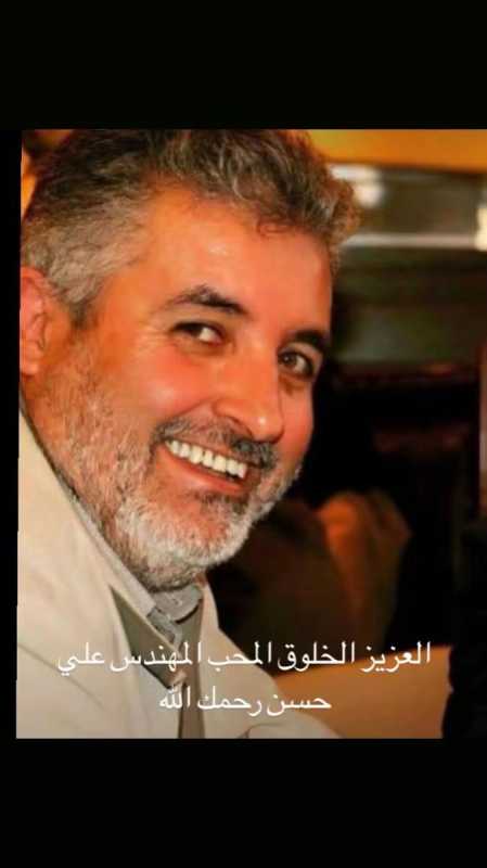 برقية تعزية
