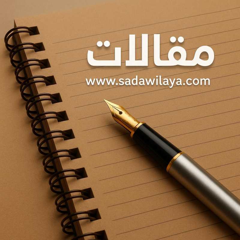 بيان رابطة الأساتذة المتعاقدين في التعليم الأساسي الرسمي في لبنان CTLP