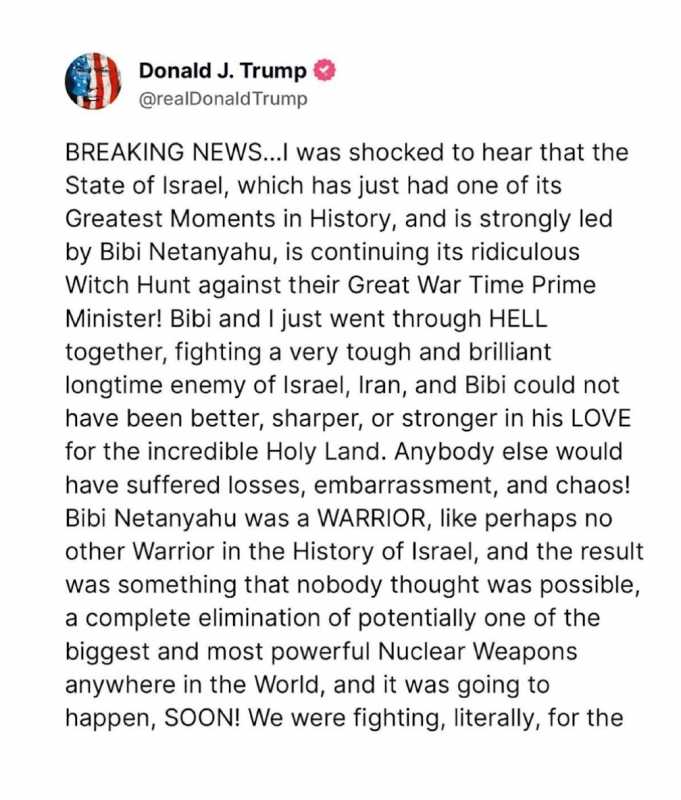 ترامب يمجد «بيبي إسرائيل» أوقفوا محاكمة نتنياهو فوراً!