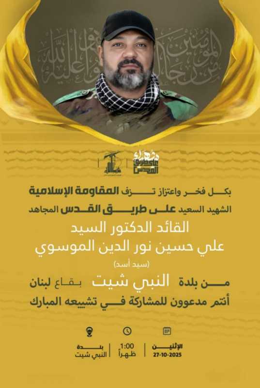 بِسْمِ اللَّـهِ الرَّحْمَـٰنِ الرَّحِيمِ