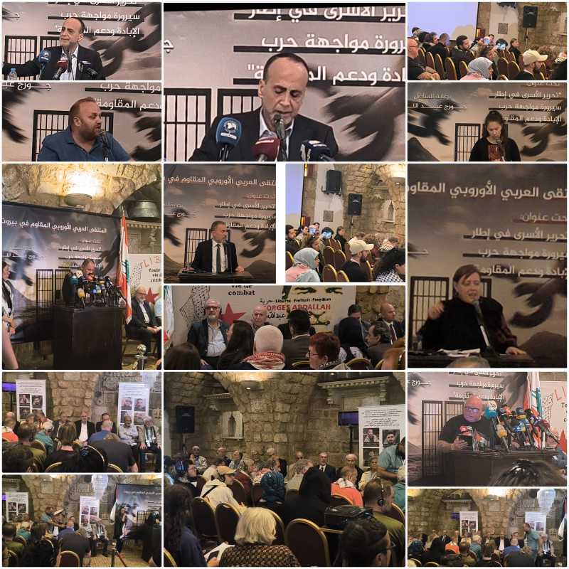 السيد عنار الموسوي اذا كان حزب الله ارهابيا كما يزعمون فما معنى ان تسعى دول الاتحاد الاوروبي بصورة د