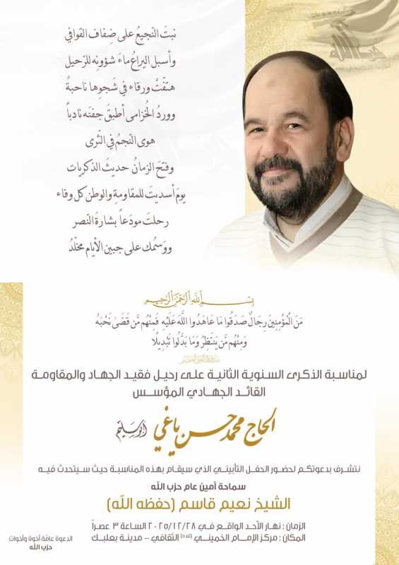 بسم اللّه الرحمٰن الرحيم