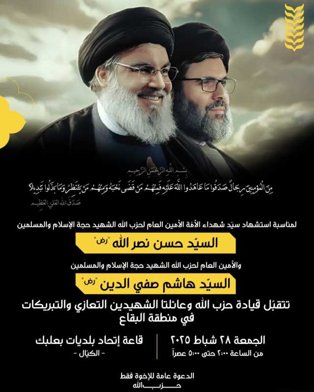 بِسْمِ اللَّـهِ الرَّحْمَـٰنِ الرَّحِيمِ