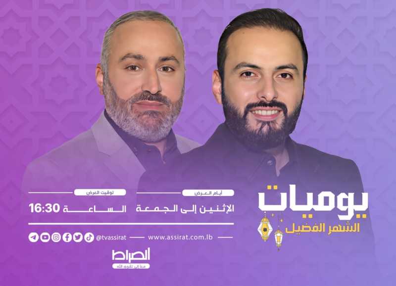 يوميات
