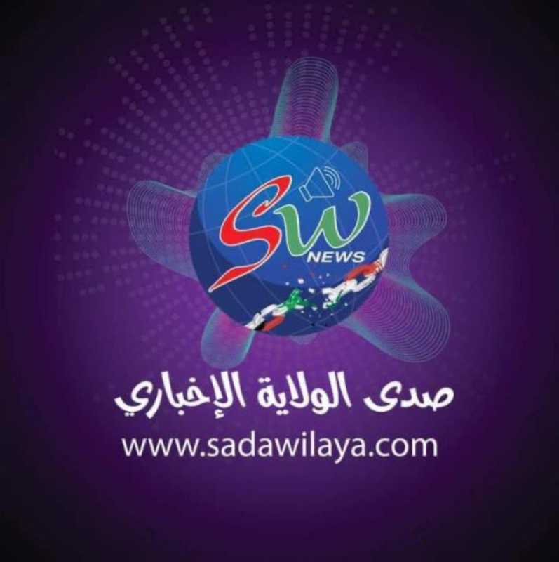 إيران الشجاعة والقوية تتصدّى للمحن وتثبت صمودها".."وموقع صدى الولاية يُعزّي القيادة والشعب