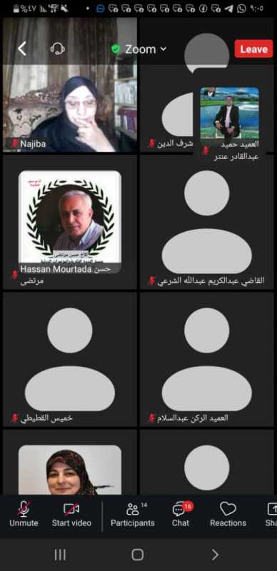 مؤتمر دولي بعنوان( نصر ايران على الكيان الصهيوني)