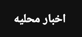 كشفت المصادر أن «ما صرّح به أعضاء الوفد الأميركي