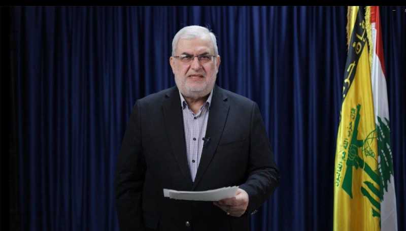 النائب محمد رعد المقاومة ستواصل واجبها الوطني حتى تُثبت الدولة قدرتها وجهوزيتها للقيام بواجبها في ال