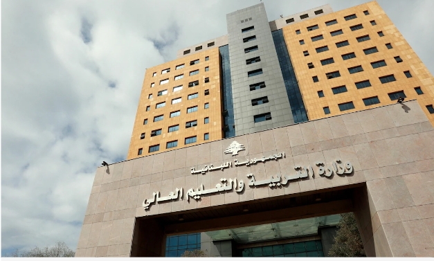 بعد 11 سنة انتظار... هل يُقرّ تفرغ متعاقدي «اللبنانية» في جلسة بعبدا؟