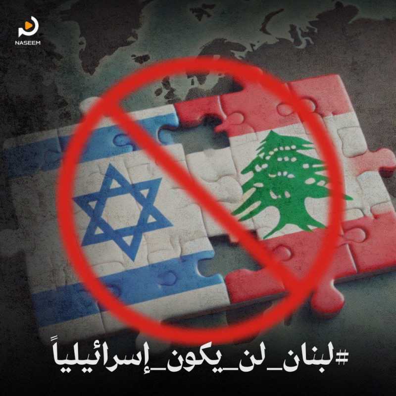 سَلَامٌ عَلَى حِزْبِ اللَّهِ فِي الْعَالَمِينَ