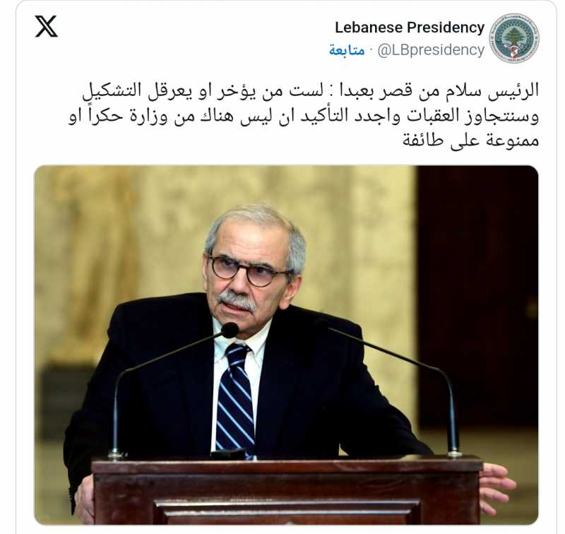 سلام من بعبدا ستكون حكومة كفاءات من 24 وزيراً ولا حكر لحقيبة على طائفة