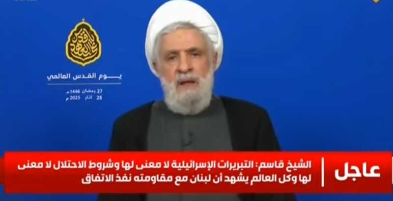 كلمة الأمين العام لحزب الله سماحة الشيخ نعيم قاسم بمناسبة يوم القدس العالمي ‏‏29-03-2025