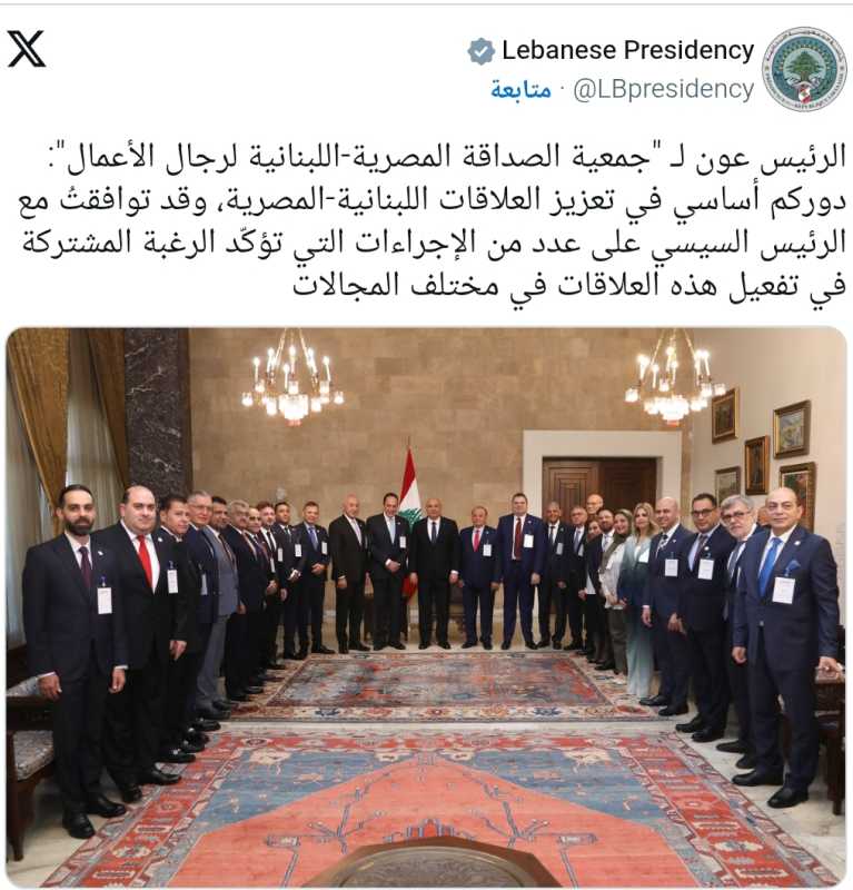 عون لم ننجز المطلوب... لكننا على المسار الصحيح