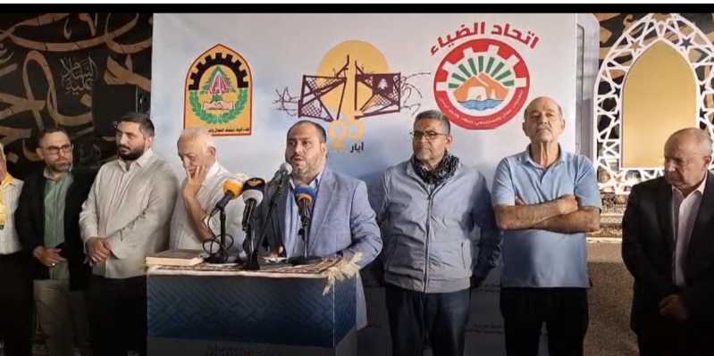 الاتحاد العمالي العام والنقابات العمالية في حضرة سيد شهداء الامة بمناسبة عيد المقاومة والتحرير