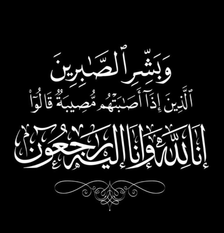 بسم الله الرحمن الرحيم
