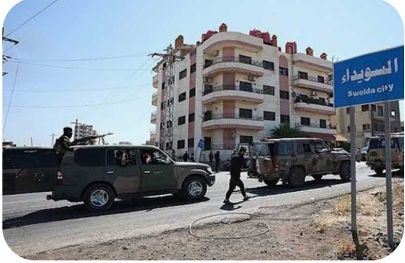  بيان لعشائر السويداء تحت عنوان  الإنذار الأخير! 