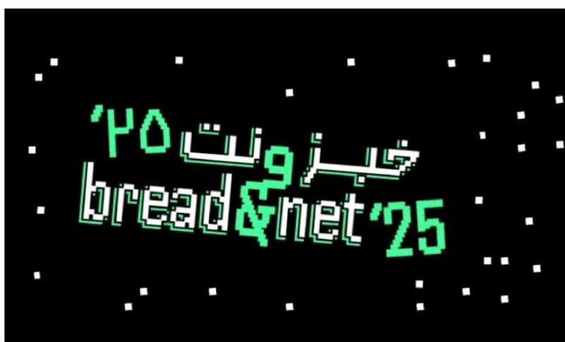 ميادين التكنولوجيا