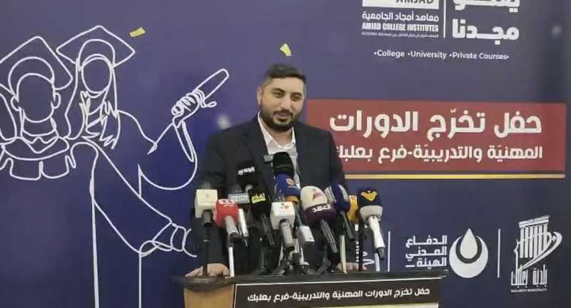 كلمة رئيس مجلس ادارة معاهد امجاد الجامعية السيد احمد حسين الموسوي خلال احتفال تخريج متدربين بالتعاون