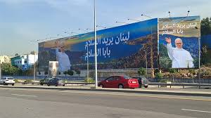 رهبانٌ يناشدون الحبر الأعظم أَنقِذ «الرهبانية الباسيلية الشويرية»! رهبانٌ يناشدون الحبر الأعظم أَنقِذ «الرهبانية الباسيلية الشويرية»!