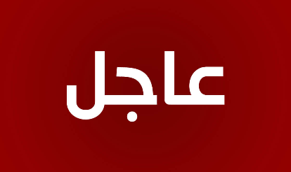 عاجل   القناة 12 الإسرائيلية رصد إطلاق صاروخ من اليمن