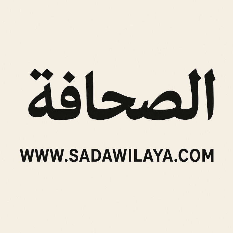 عناوين الصّحف الصادرة اليوم الجمعة 30052025
