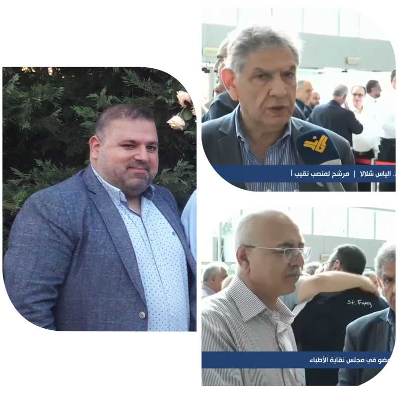 حزب الله يهنئ مرشحيه بفوزهم في انتخابات نقابة الأطباء