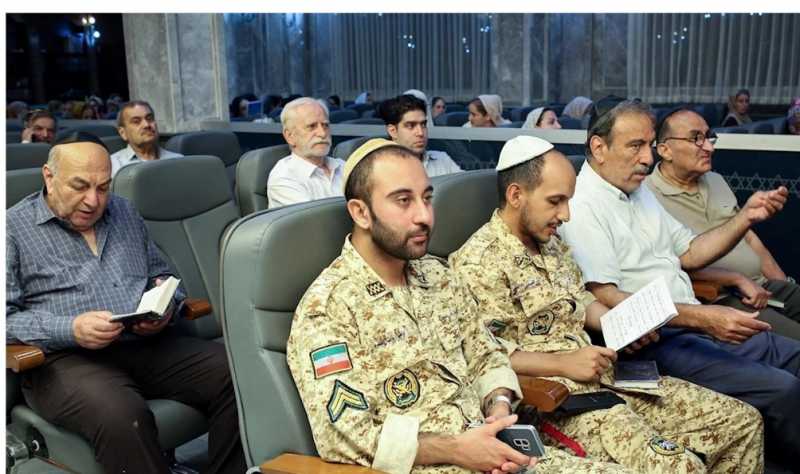 يهود إيران الوطن أولاً