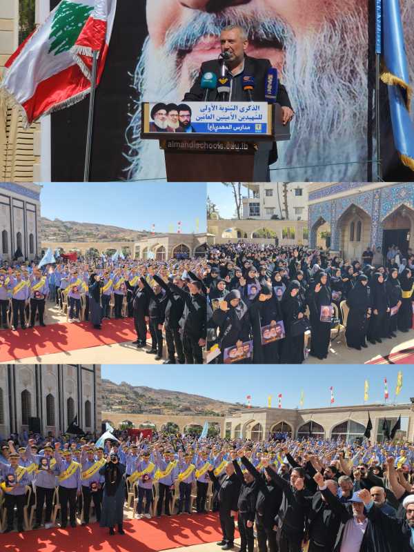 بالصور  مدارس المهدي (ع) – البقاع تحيي ذكرى استشهاد سيد شهداء الأمة في "النبي شيت" 