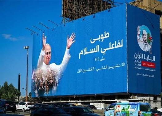 حضرة بابا روما، أهلاً بكم في مغارة علي بابا .